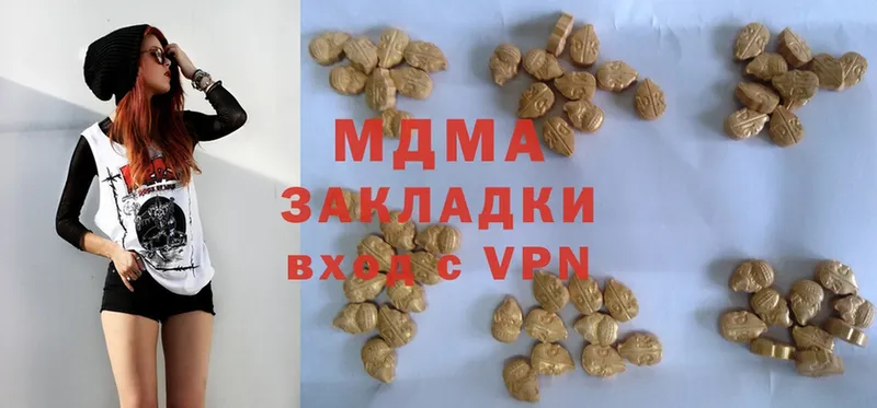 kraken   Новое Девяткино  MDMA VHQ 