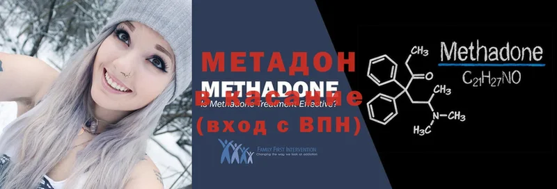 mega сайт  Новое Девяткино  Метадон белоснежный  хочу  